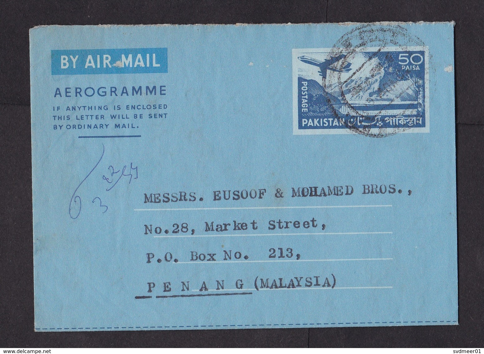 Pakistan: Stationery Aerogramme To Malaysia, Airplane, Landscape (minor Damage, See Scan) - Pakistan