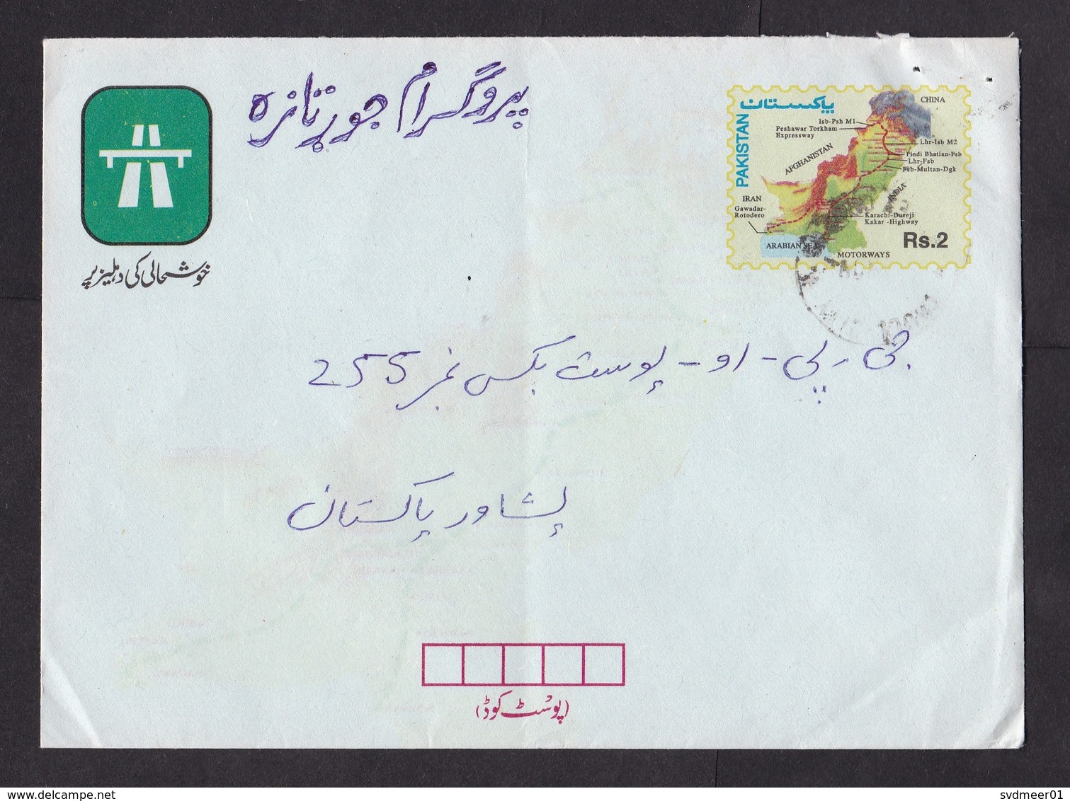 Pakistan: Stationery Cover, Map, Motorway, Express Way, Road Traffic (minor Damage, See Scan) - Pakistan