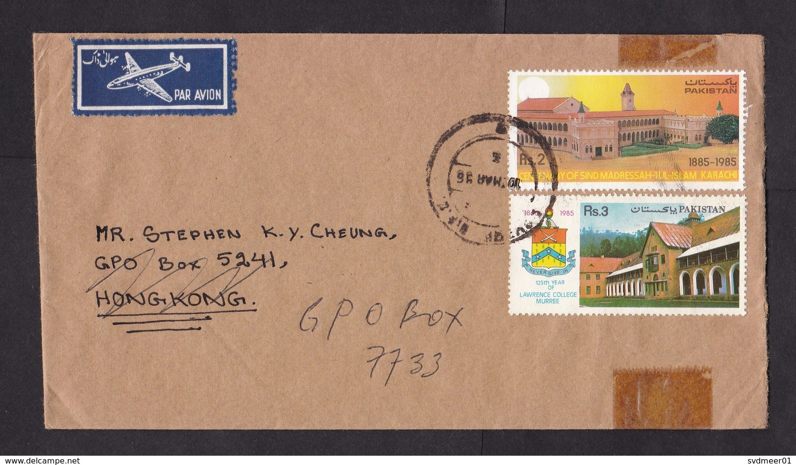 Pakistan: Airmail Cover To Hong Kong 1996, 2 Stamps, School, College, Madrassa, Education, Air Label (discolouring Tape) - Pakistán