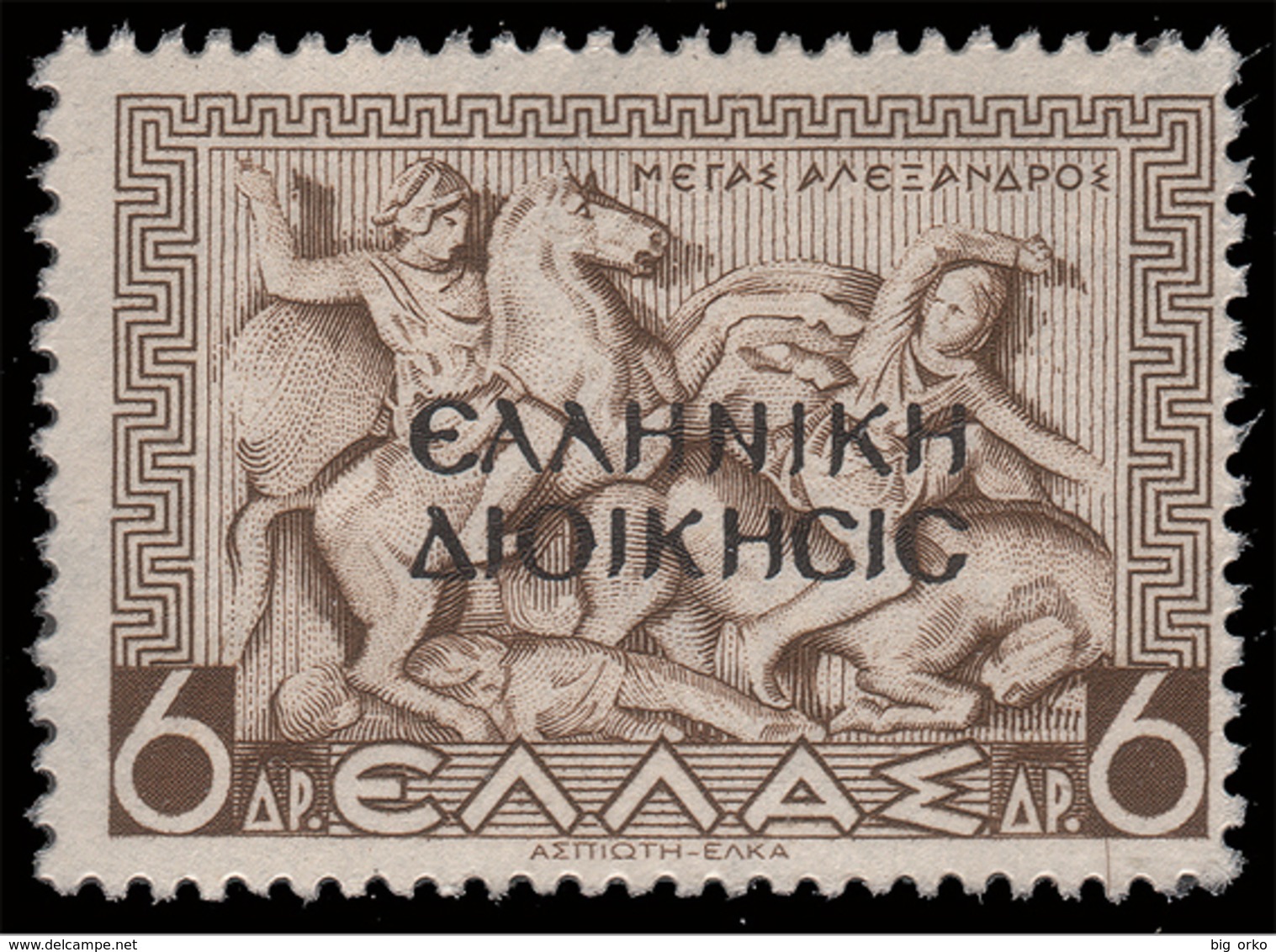 ALBANIA (OCCUPAZIONE GRECA) - 6 D. Bruno Oliva - 1940 - Greek Occ.: Albania