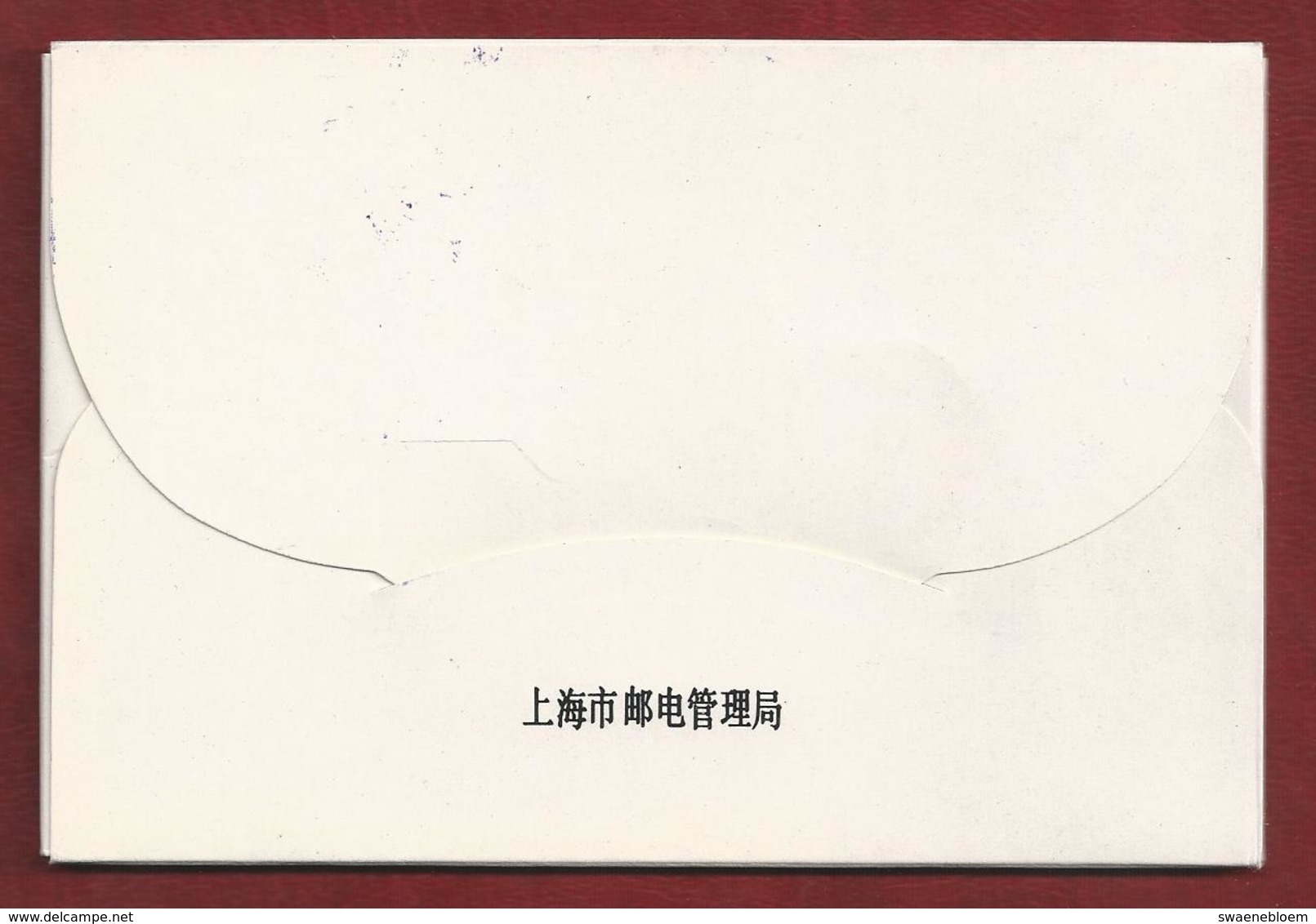 CN.- CHINA.CIRCUS.12 Kaarten met omslag. 12 Cards with Envelope. Chinese Artiesten, acrobaten.