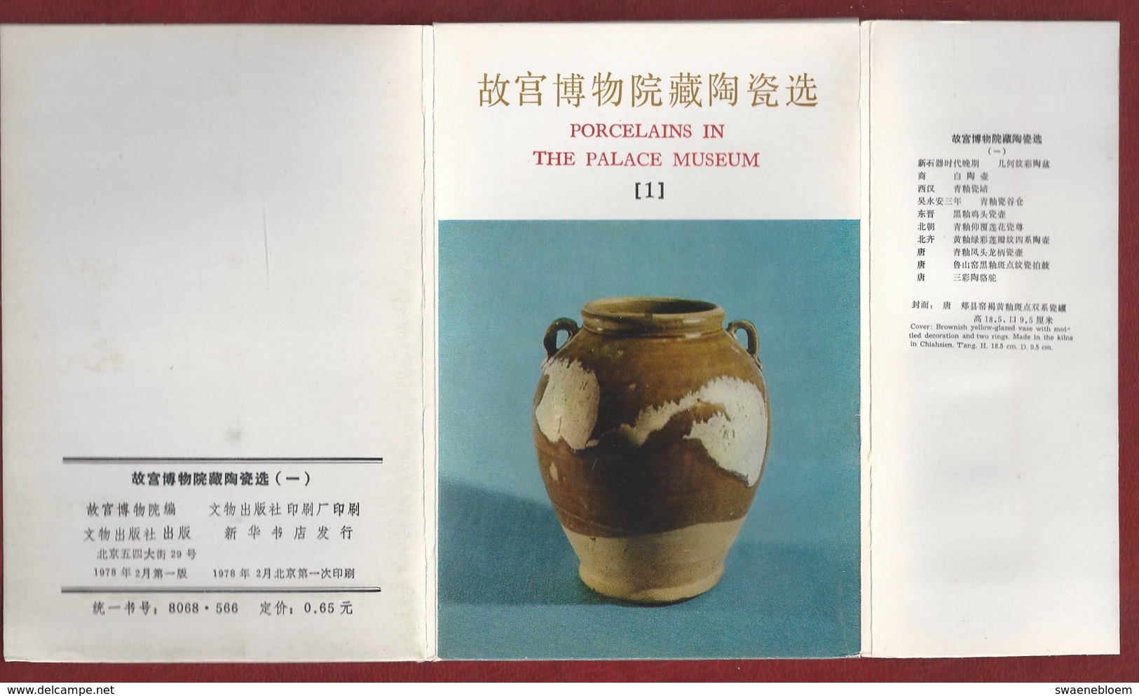 CN.- CHINA. PORCELAINS IN THE PALACE MUSEUM (1).10 Kaarten Met Omslag. 10 Cards - Museum