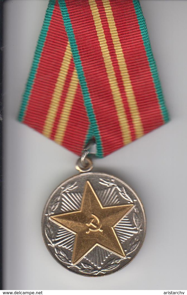 USSR MEDAL FOR IMPRECCABLE SERVICE IN ARMED FORCES 15 YEARS - Russie