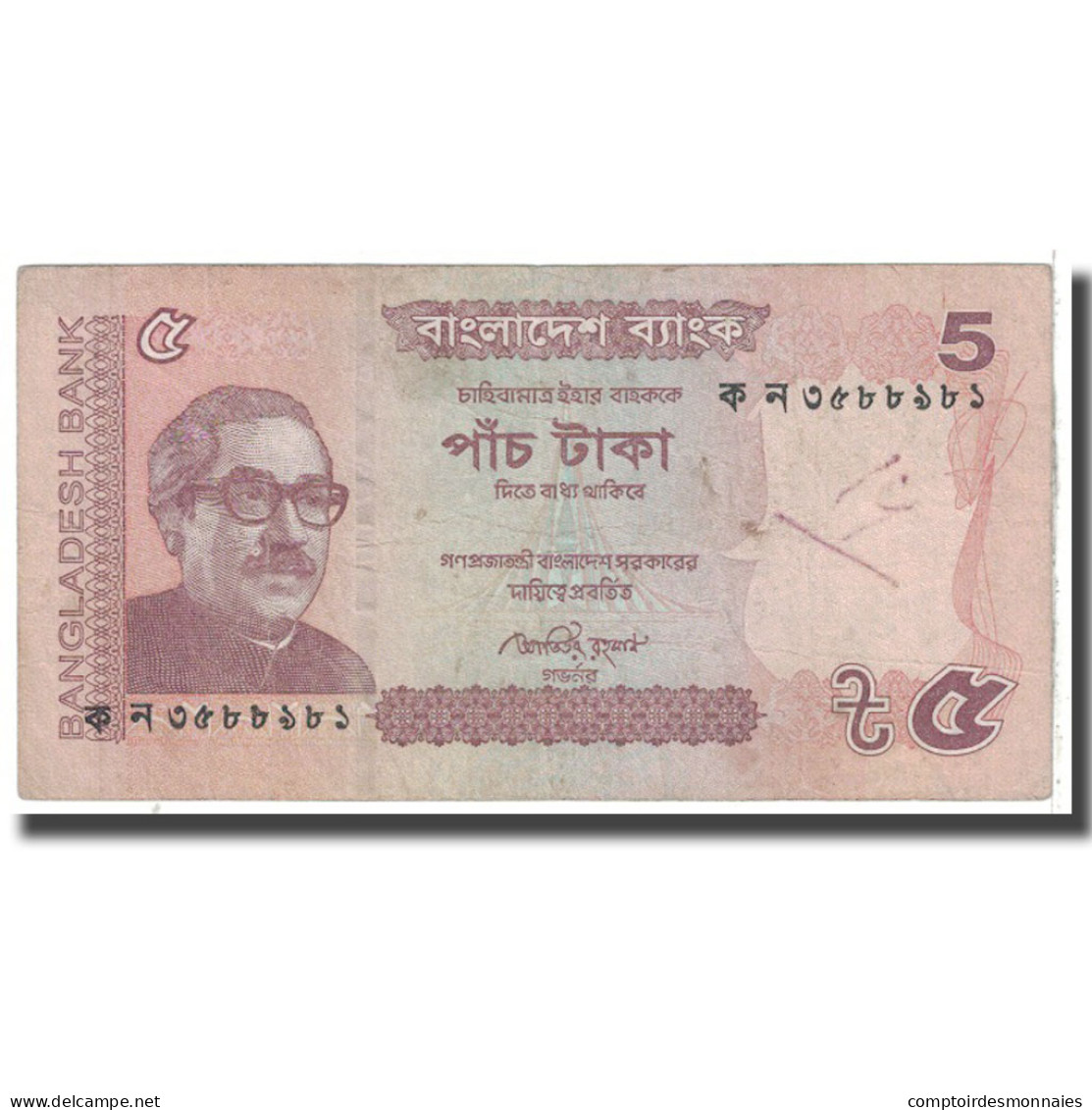 Billet, Bangladesh, 5 Taka, 2011, KM:53a, B - Bangladesh