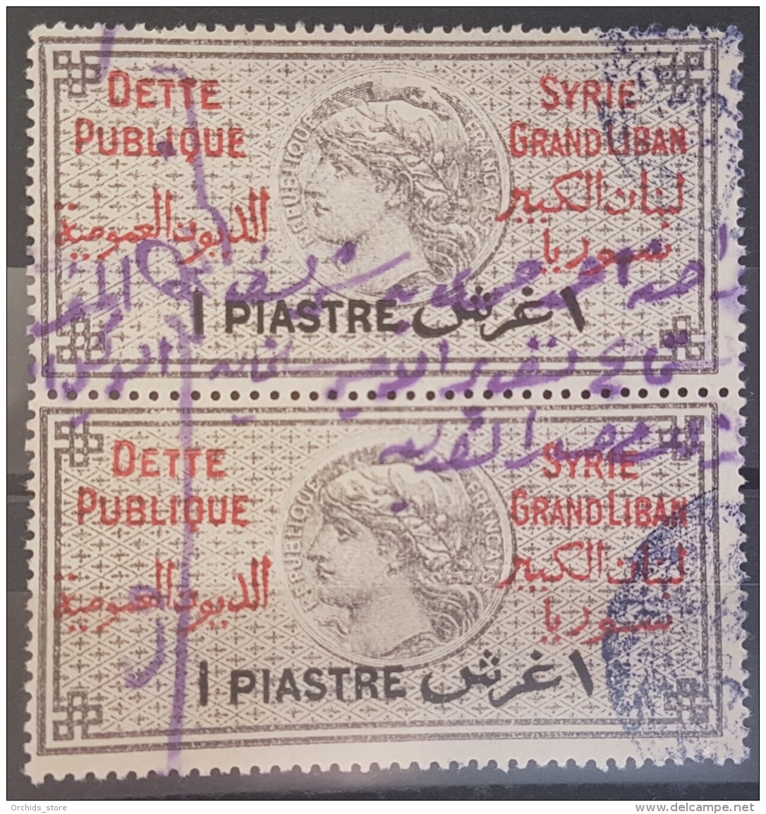 AS3 #35 - Lebanon Syria - Syrie Grand Liban Dette Publique Revenue Stamp 1 P - PAIR - Lebanon