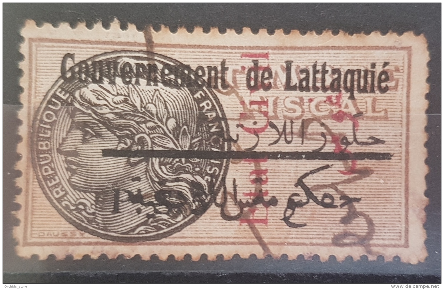 AS3 - Syria ALAOUITES 1933 Revenue Stamp- Government Of Lattaquie PS 5 But With Vertical Ovpt ETAT CIVIL -Noufous - Syria