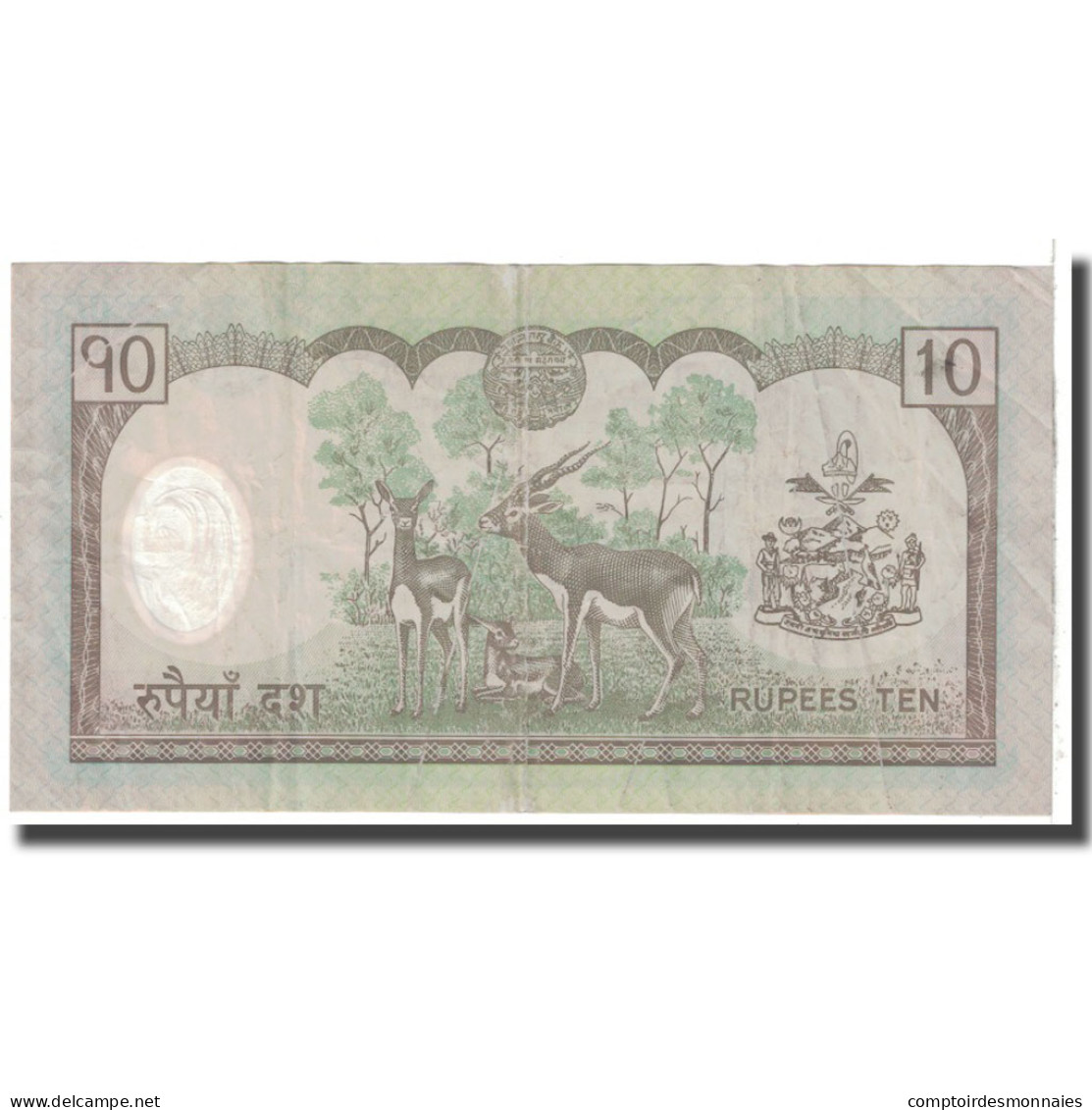 Billet, Népal, 10 Rupees, 2005, KM:54, TB - Népal