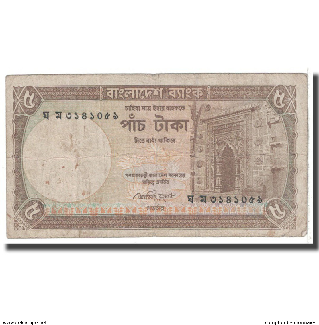 Billet, Bangladesh, 5 Taka, 2009, KM:46Ab, B - Bangladesh