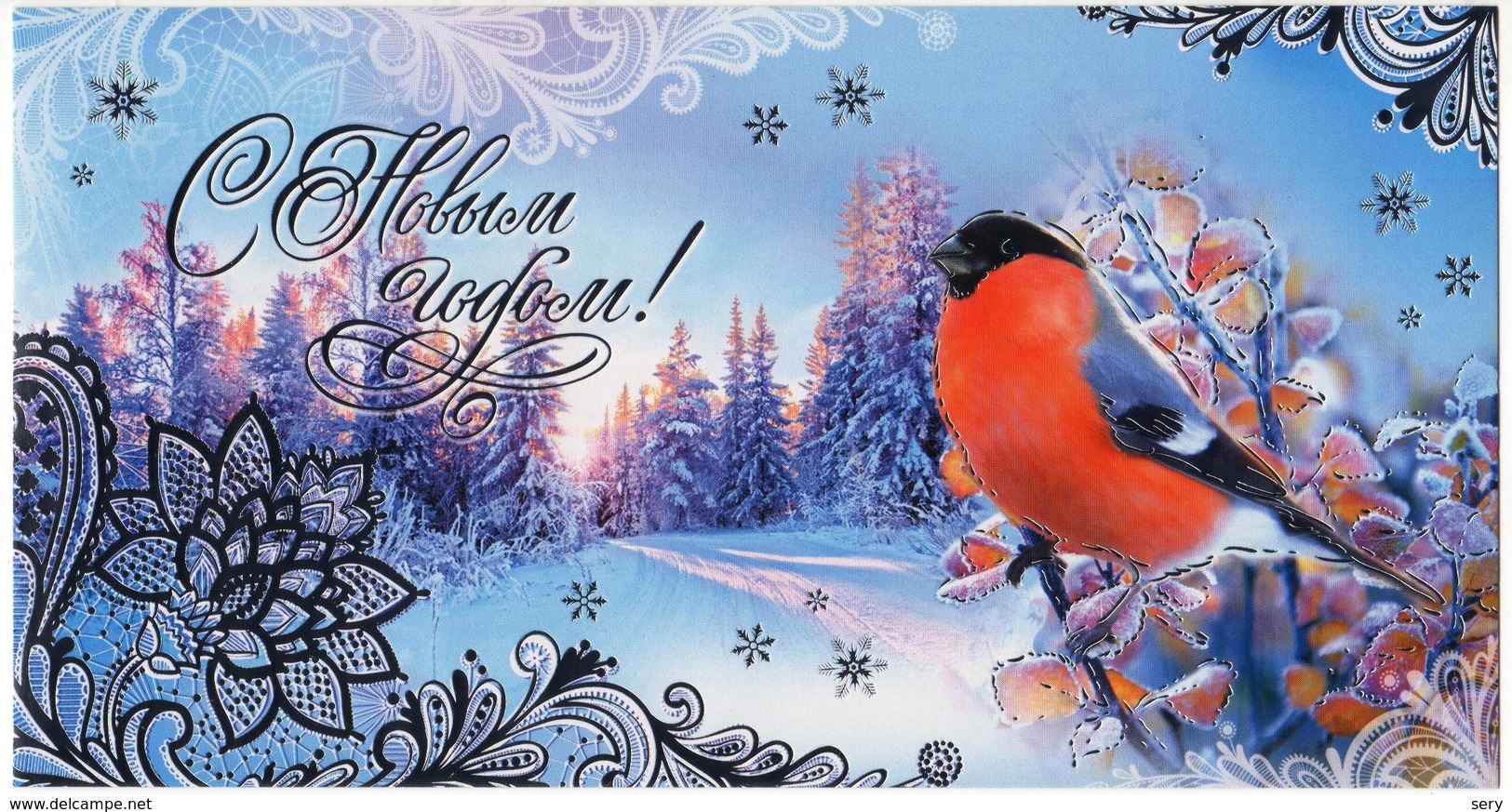 Russia 2018 Postal Stationery Card New Year Nouvel An Neues Jahr Birds Bird Bullfinch - Anno Nuovo