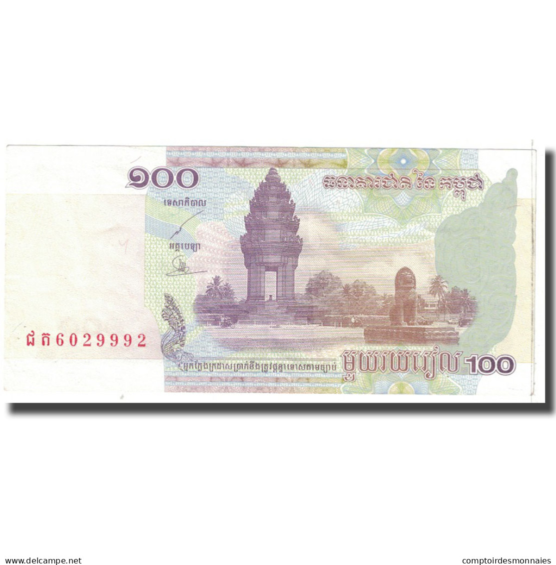 Billet, Cambodge, 100 Riels, 2001, KM:53a, TTB - Cambodia