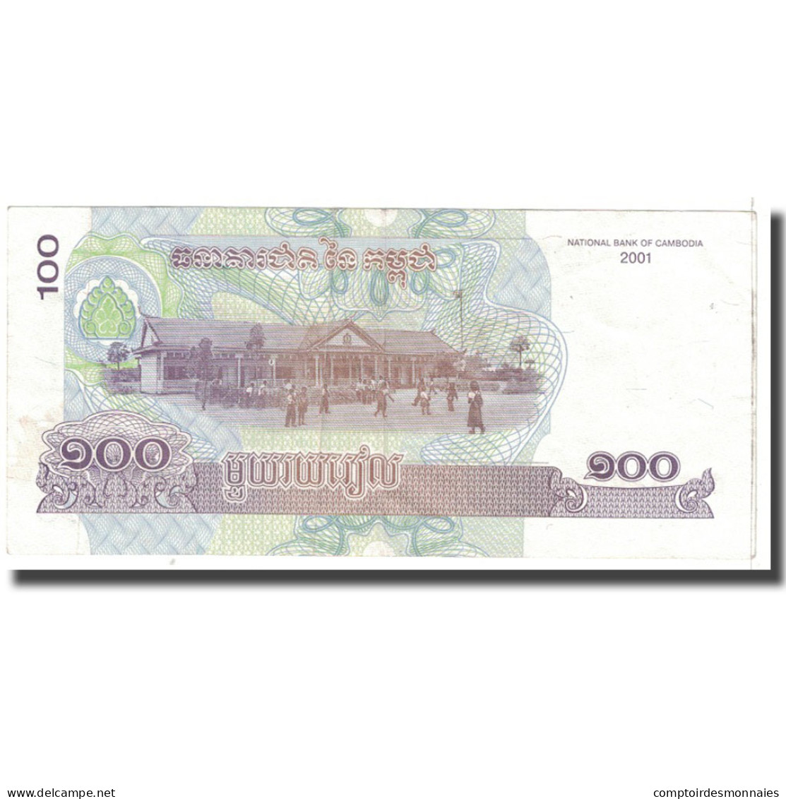 Billet, Cambodge, 100 Riels, 2001, KM:53a, TTB - Cambodia
