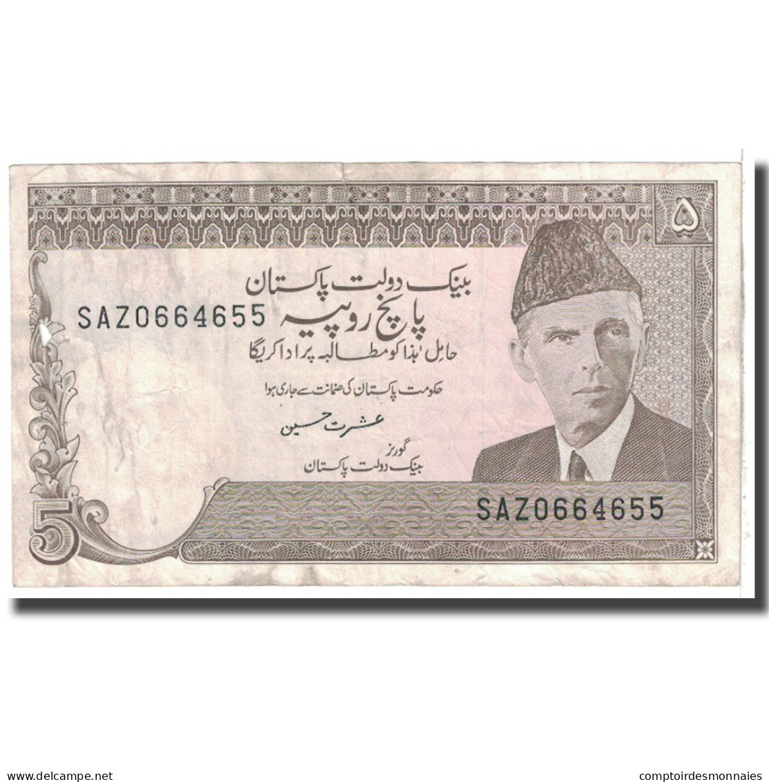 Billet, Pakistan, 5 Rupees, 1976, KM:28, TB - Pakistan