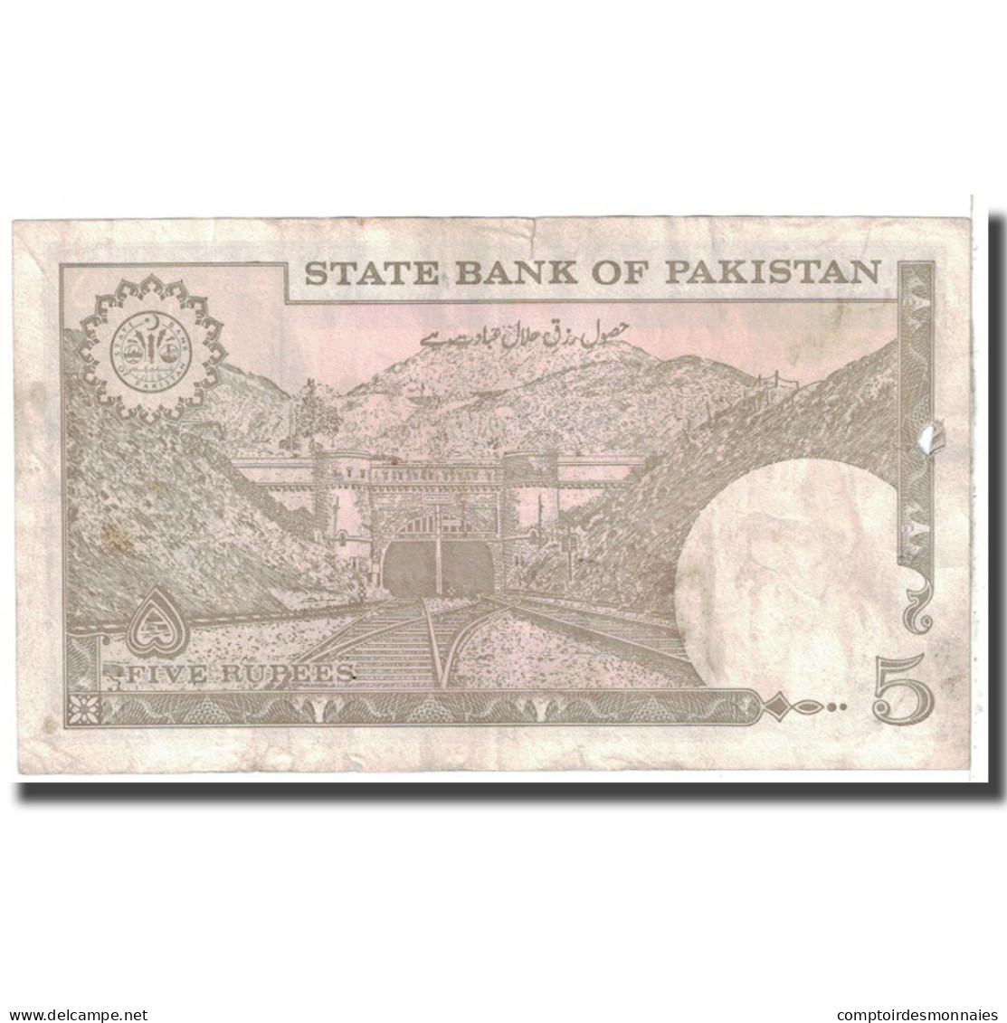 Billet, Pakistan, 5 Rupees, 1976, KM:28, TB - Pakistan