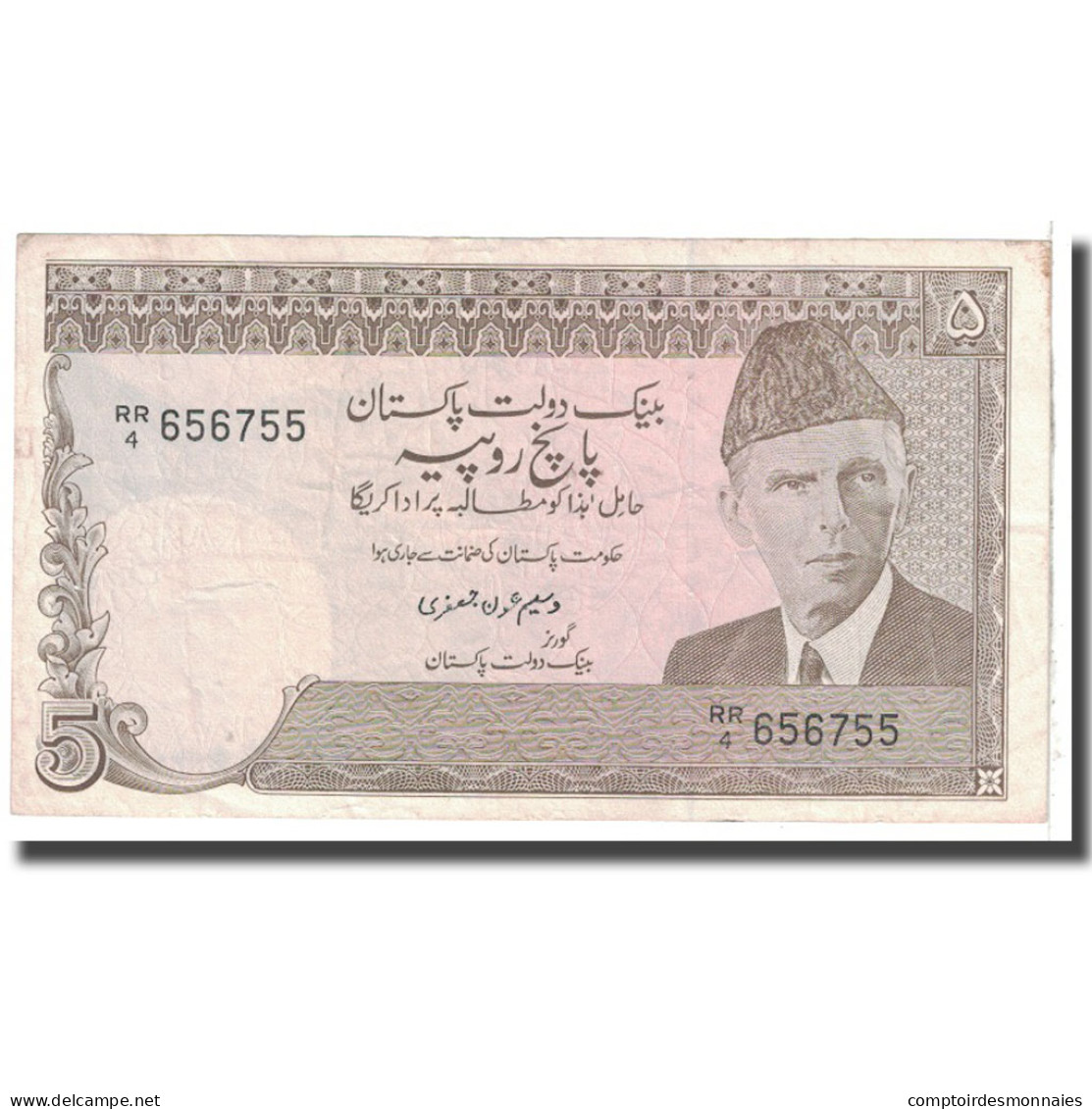 Billet, Pakistan, 5 Rupees, 1976, KM:28, TTB - Pakistan