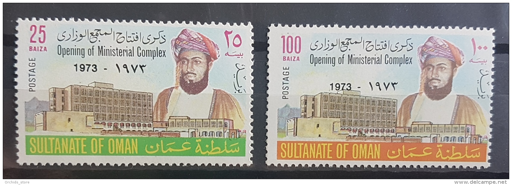 HX35 - Oman 1973 Mi 153/154 Complete Set 2v. MNH - Opening Of Ministerial Complex - Oman