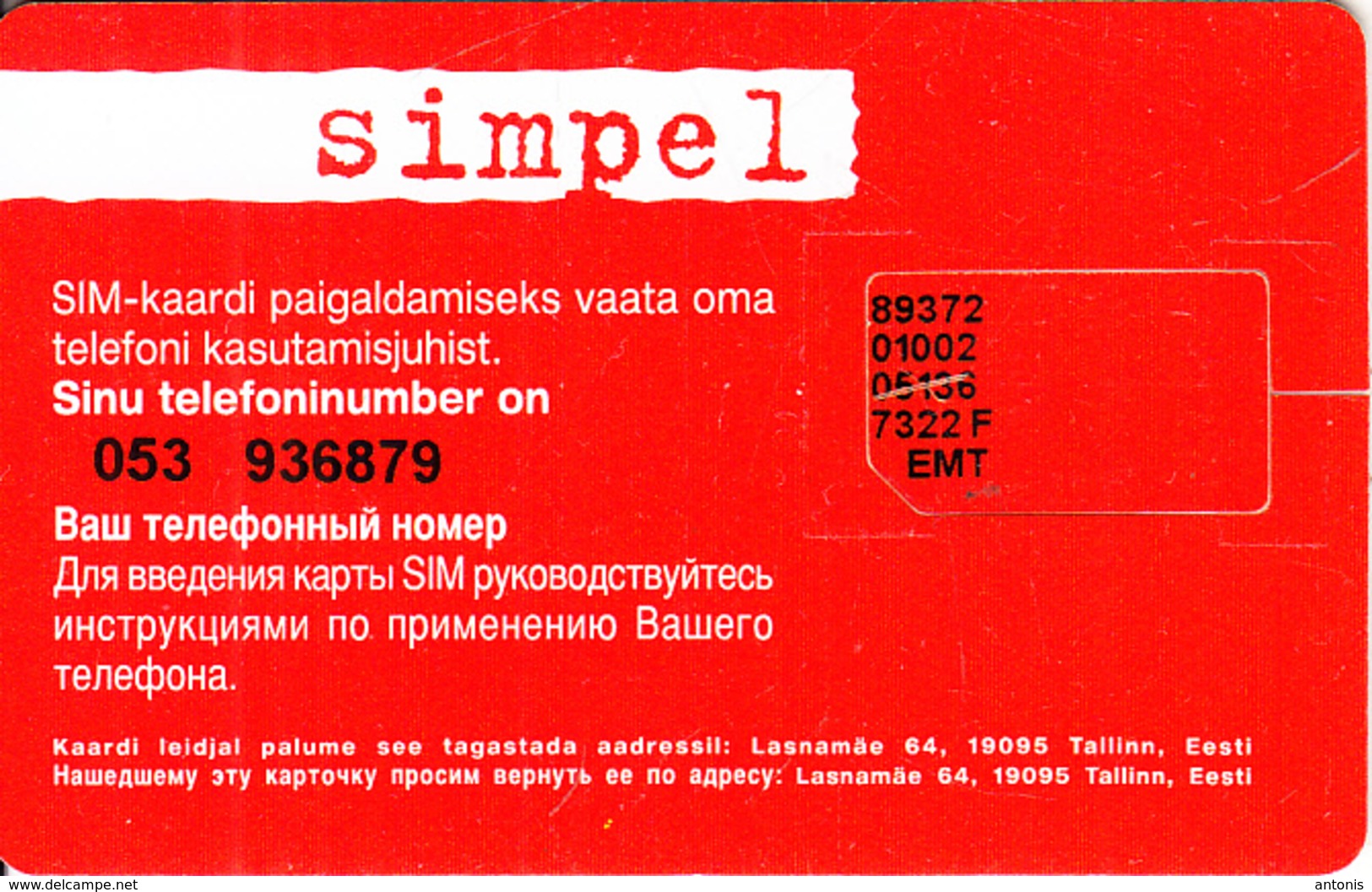 ESTONIA - Ladybird, Simpel By EMT GSM, Chip 3, Used - Estonia