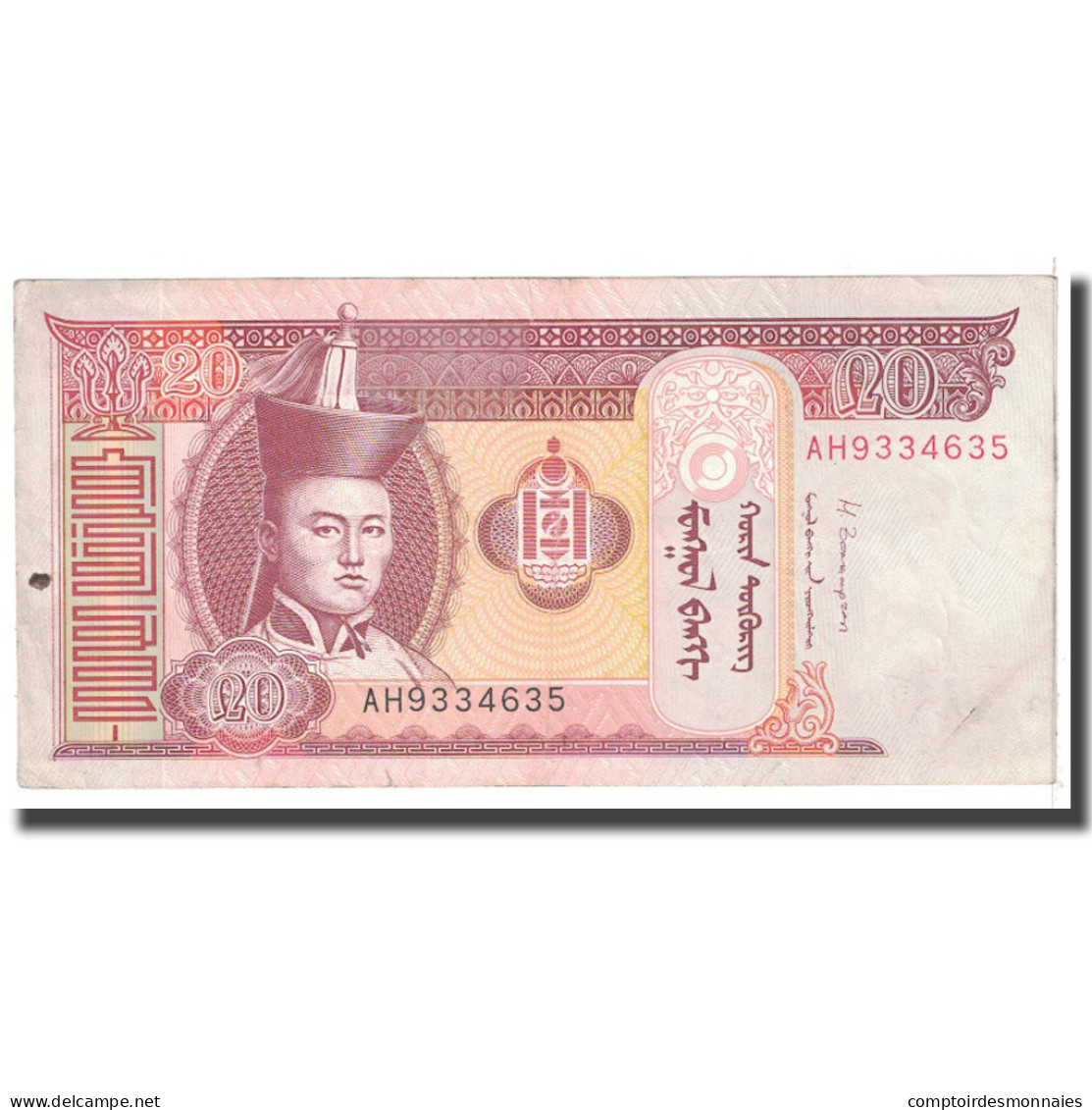 Billet, Mongolie, 20 Tugrik, 2011, KM:63f, TB - Mongolia