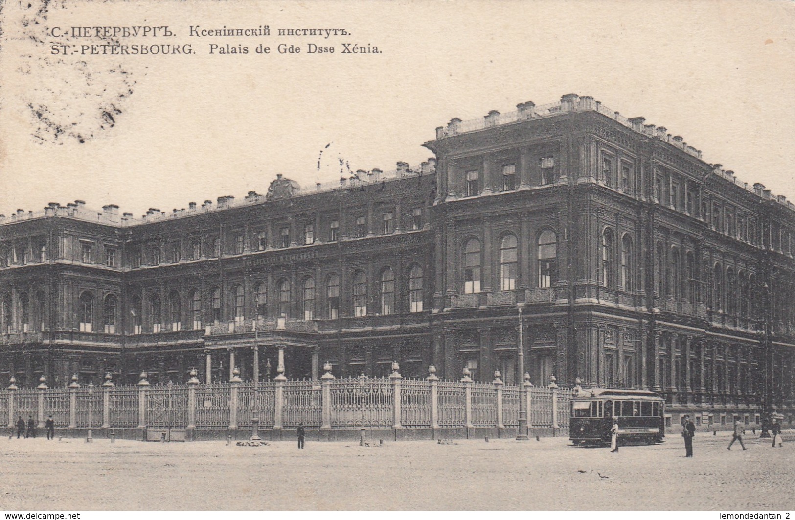 St-Petersbourg --- Palais De La Grande Duchesse Xenia - Russia