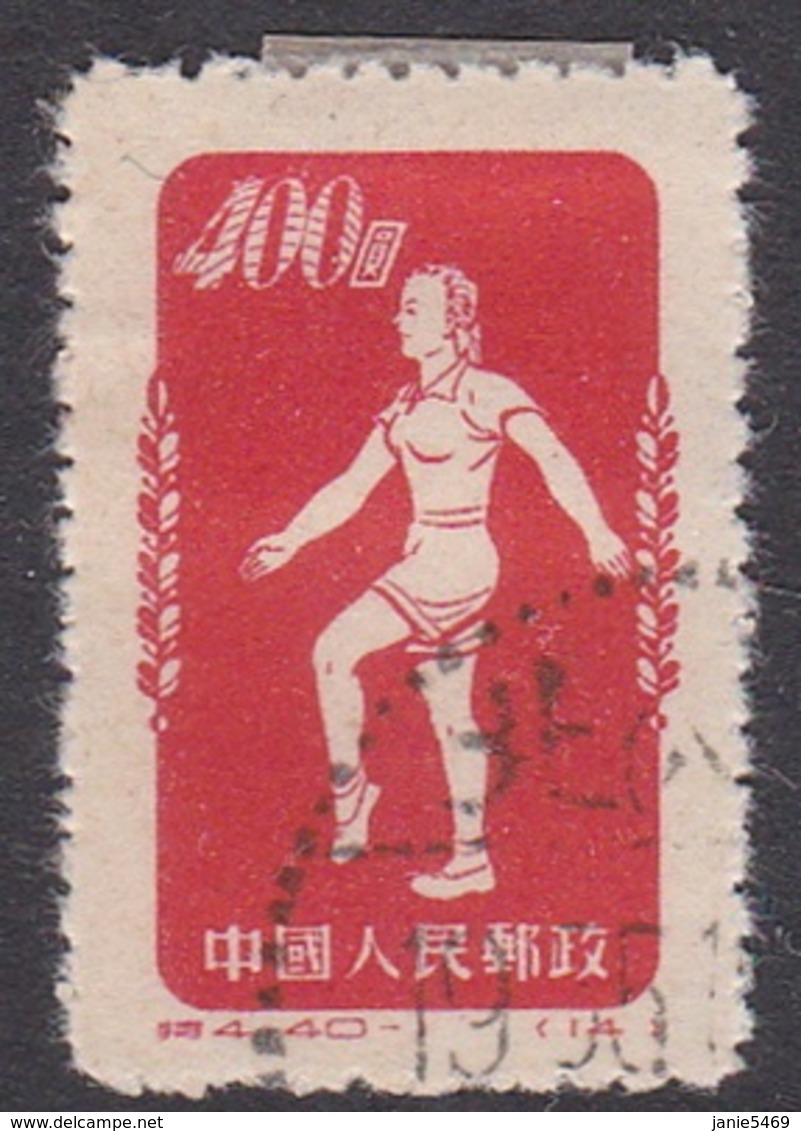 China People's Republic SG 1543a 1952 Gymnastic,$ 400 Scarlet, Used - Used Stamps