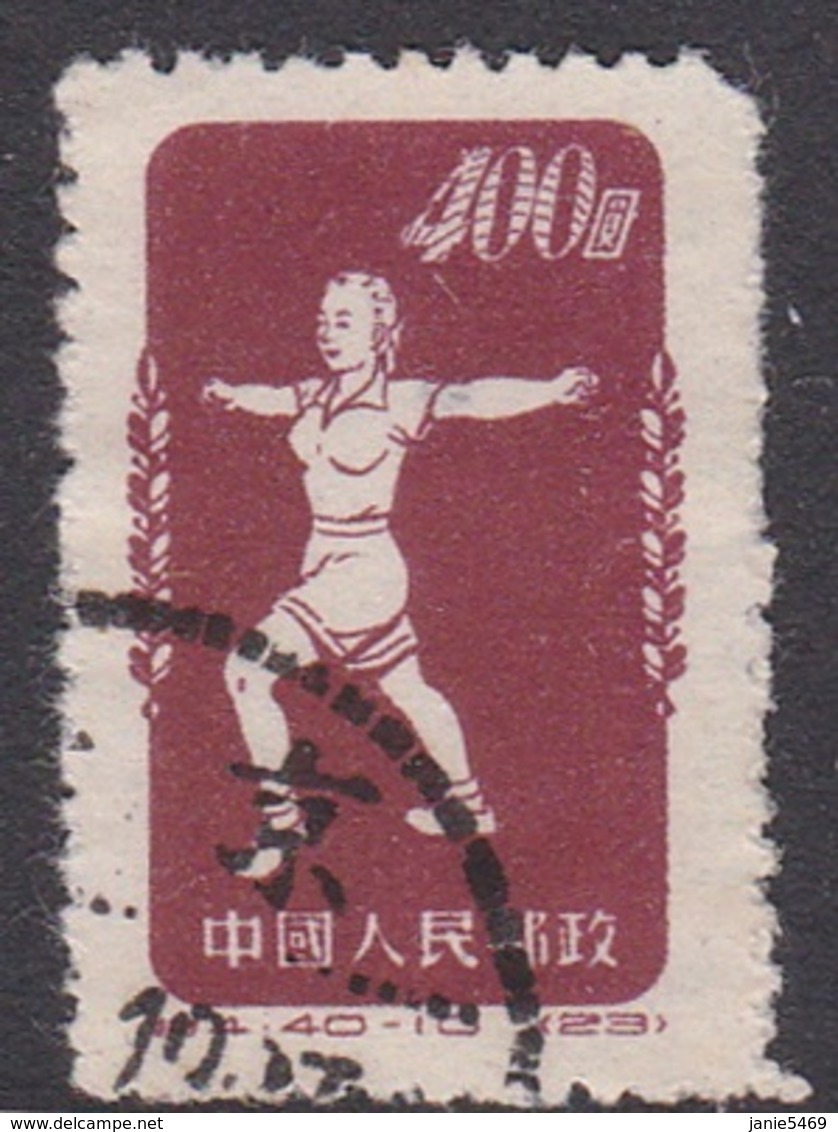 China People's Republic SG 1545b 1952 Gymnastic,$ 400 Brown Purple, Used - Used Stamps