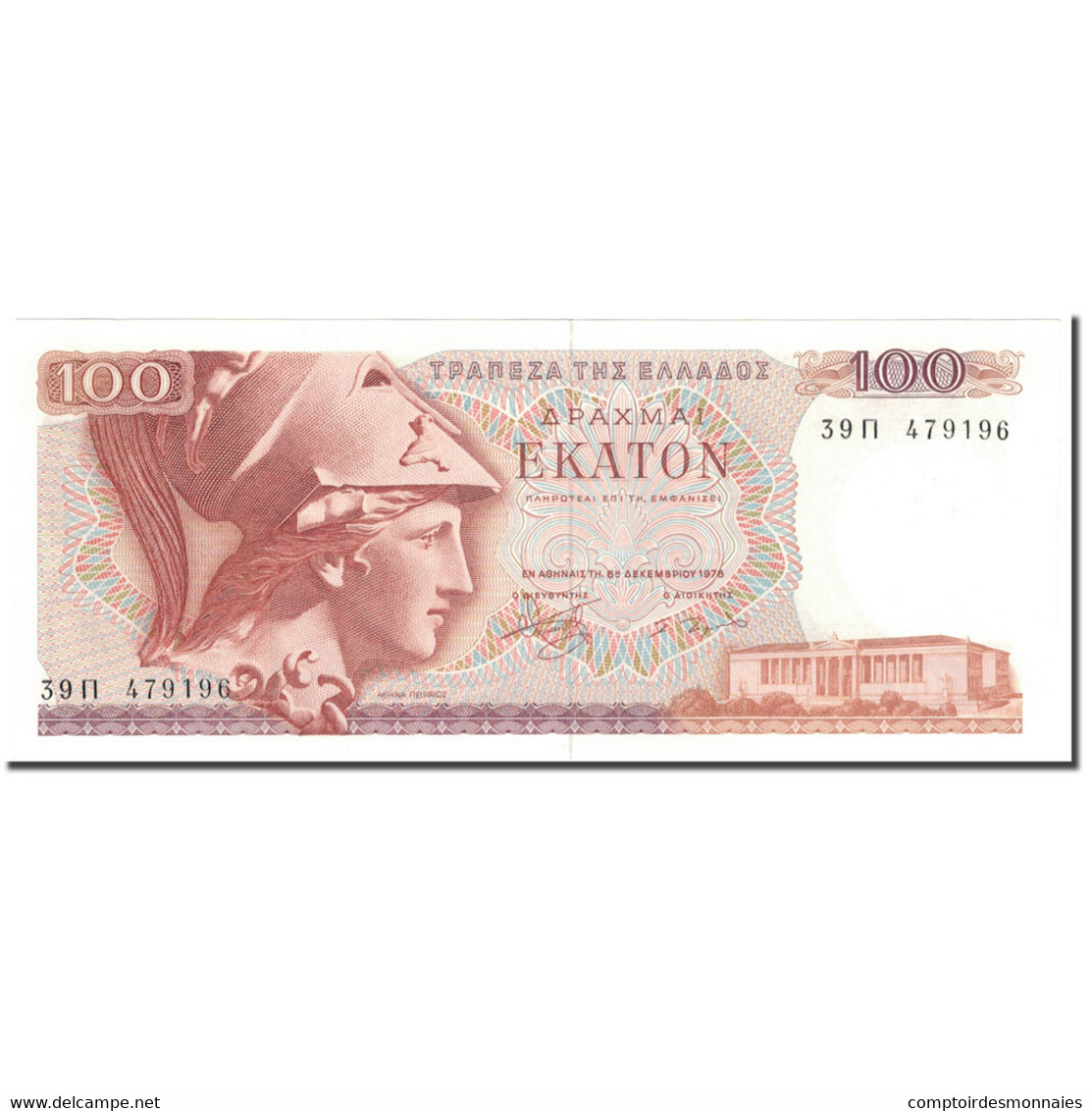 Billet, Grèce, 100 Drachmai, 1978-12-08, KM:200b, SPL - Grèce