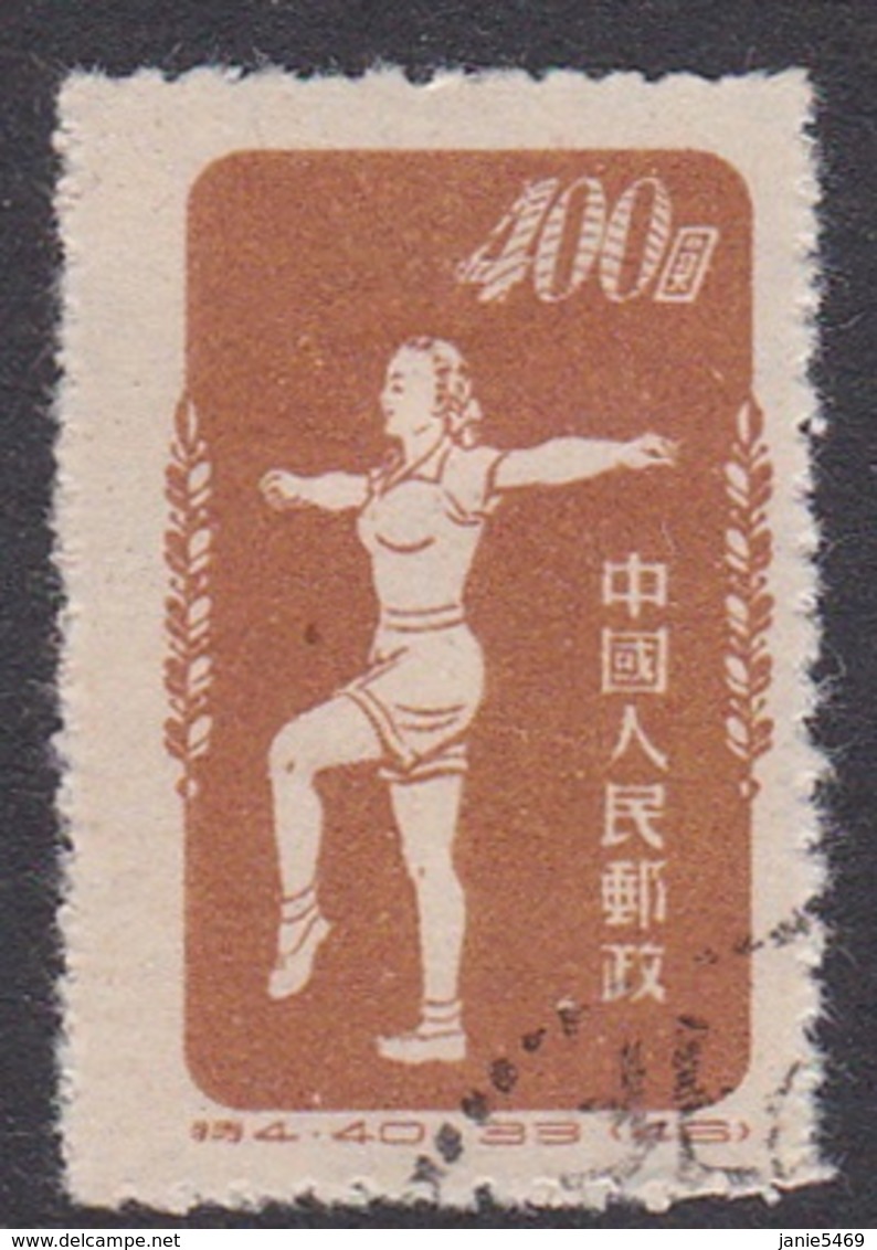 China People's Republic SG 1551c 1952 Gymnastic,$ 400 Yellow Brown, Used - Gebruikt