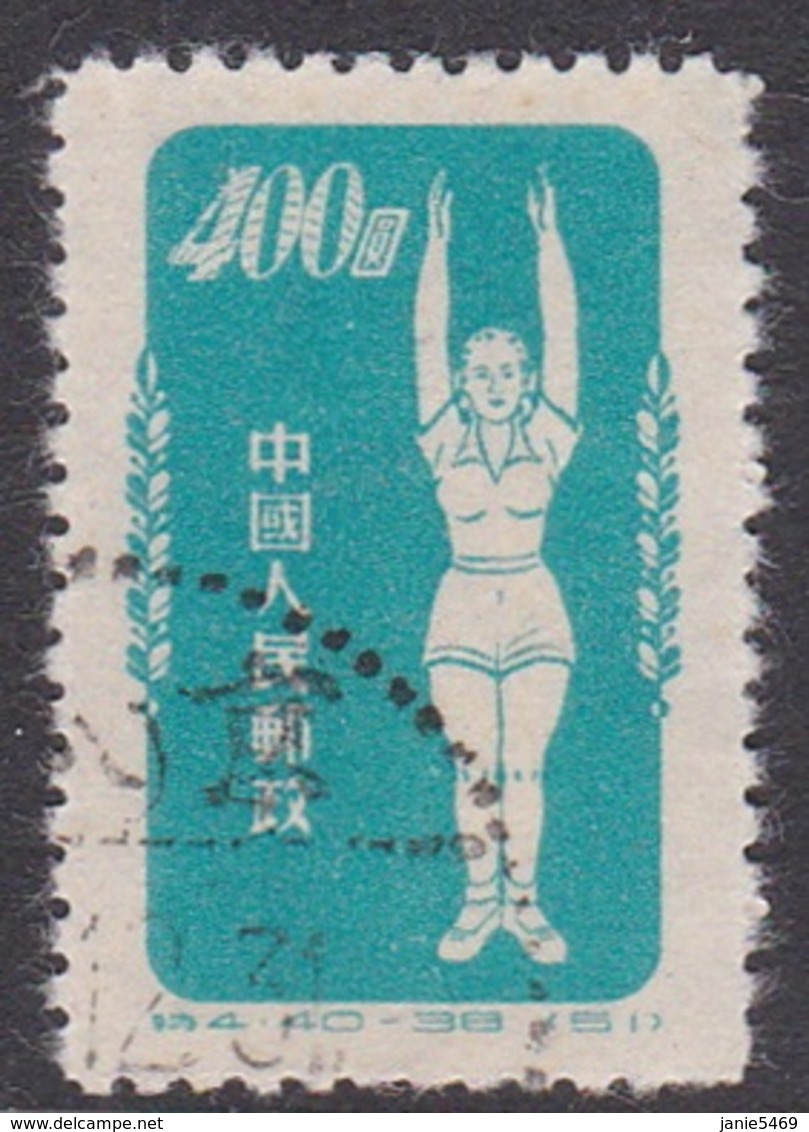 China People's Republic SG 1552b 1952 Gymnastic,$ 400 Pale Blue, Used - Used Stamps