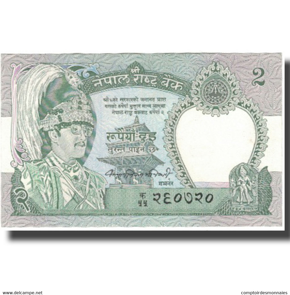 Billet, Népal, 2 Rupees, 1981, KM:29a, SPL - Népal