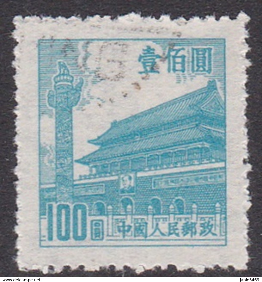 China People's Republic SG 1618 1954 Gate Of Heavenly Peace,$ 100 Light Blue, Used - Used Stamps