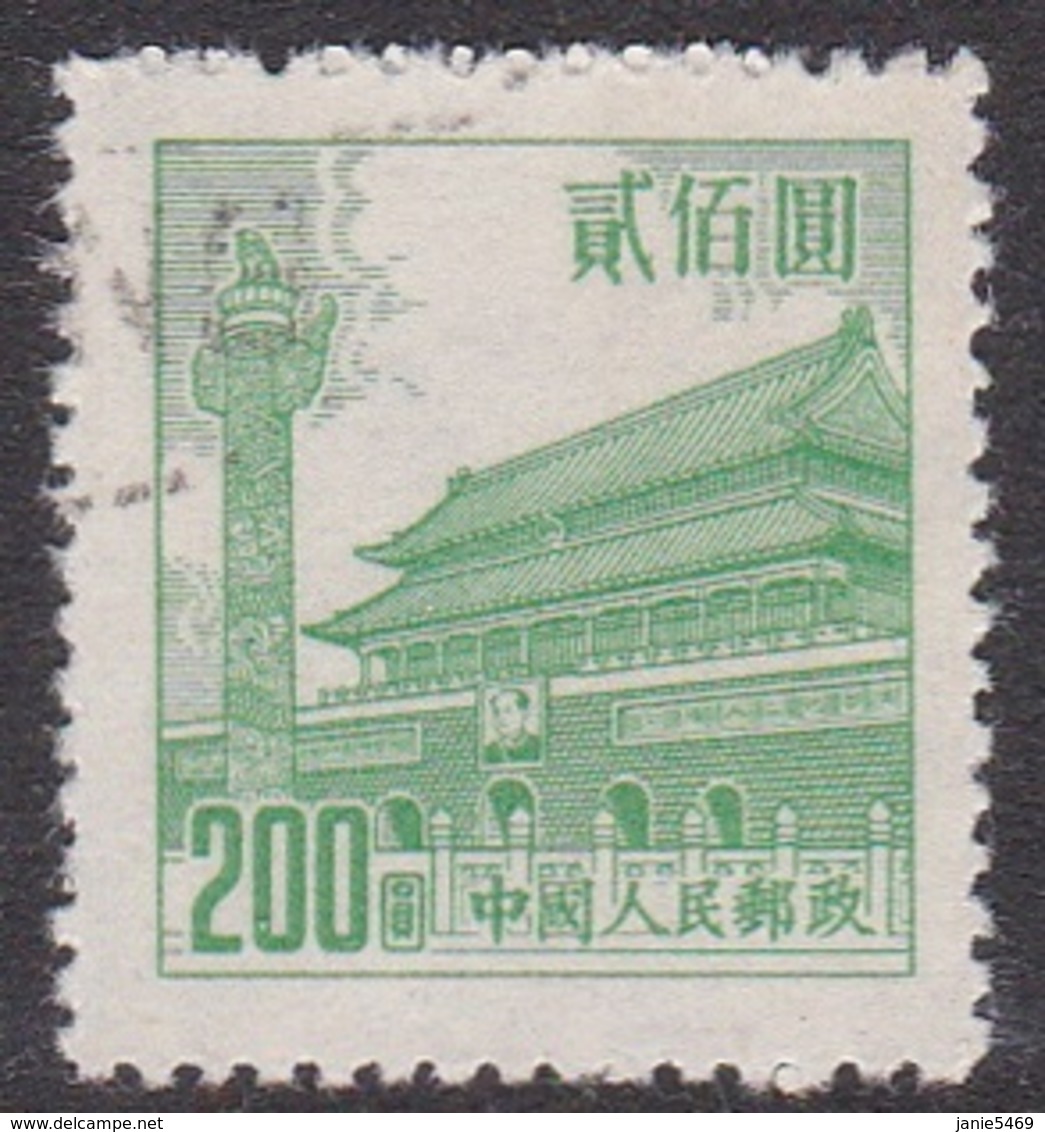 China People's Republic SG 1619 1954 Gate Of Heavenly Peace,$ 200 Green, Used - Used Stamps