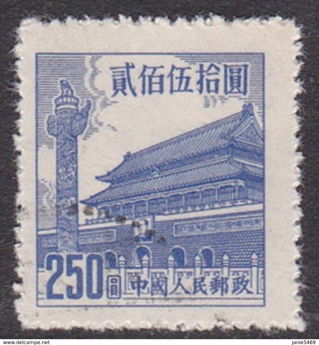 China People's Republic SG 1620 1954 Gate Of Heavenly Peace,$ 250 Ultramarine, Used - Used Stamps