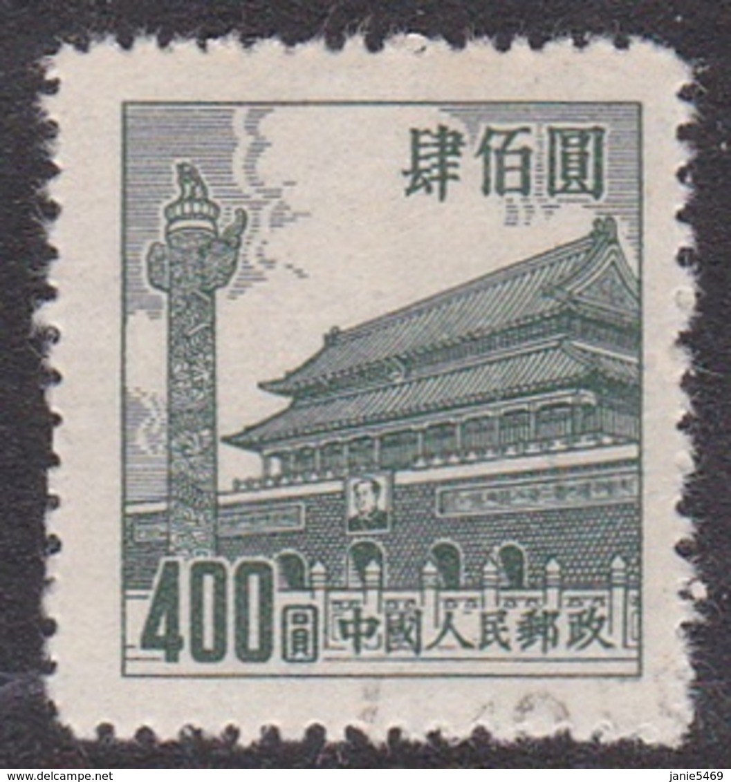 China People's Republic SG 1621 1954 Gate Of Heavenly Peace,$ 400 Grey Green, Used - Gebraucht