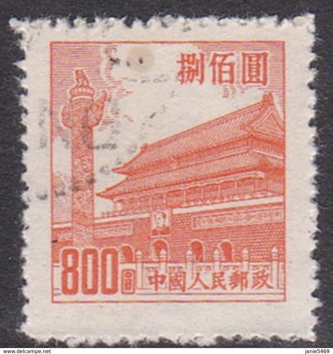 China People's Republic SG 1622 1954 Gate Of Heavenly Peace,$ 800 Orange, Used - Used Stamps