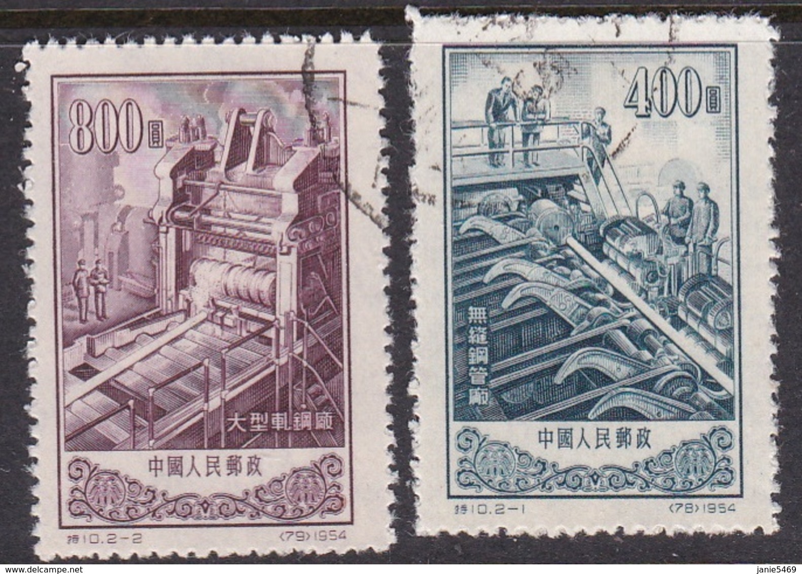 China People's Republic SG 1632-1633 1954 Anshan Steel Works, Used - Usados