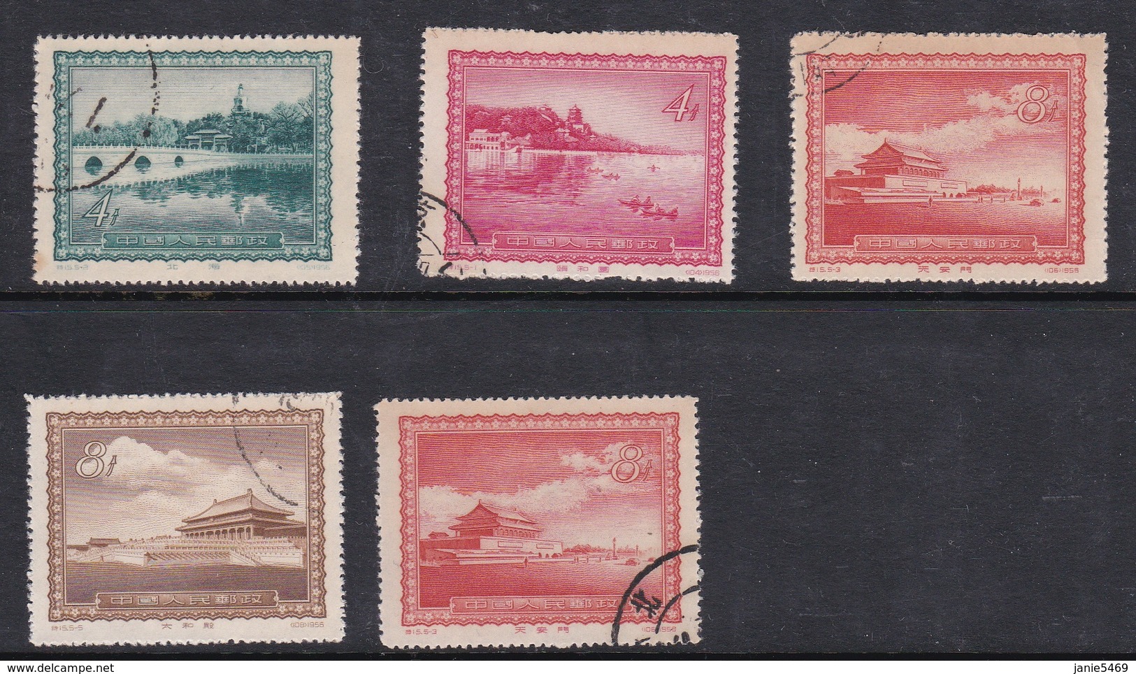 China People's Republic SG 1691-1695 1956 Peking Views, Used - Used Stamps