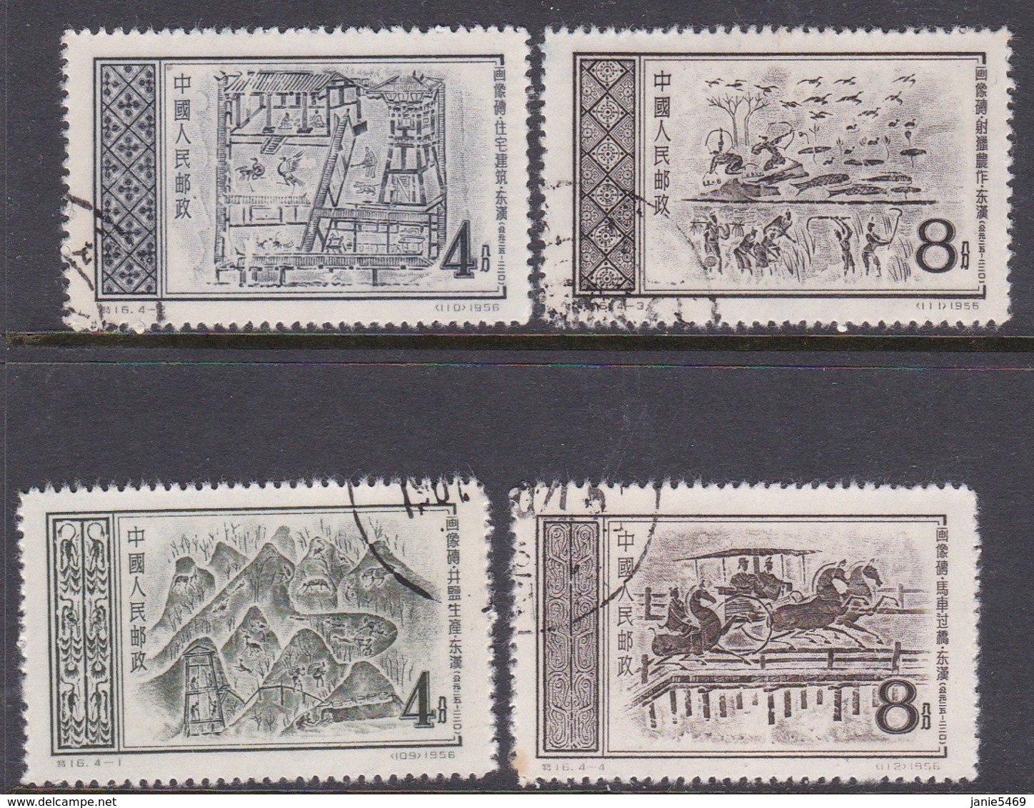 China People's Republic SG 1696-1699 1956 Glorious Mother Country 6th Issue, Used - Gebruikt