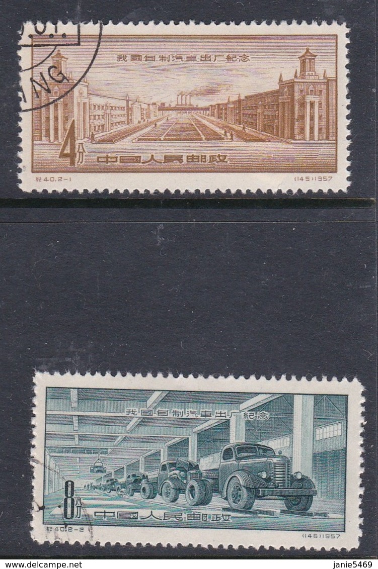 China People's Republic SG 1712-1713 1957 Lorry Production, Used - Used Stamps