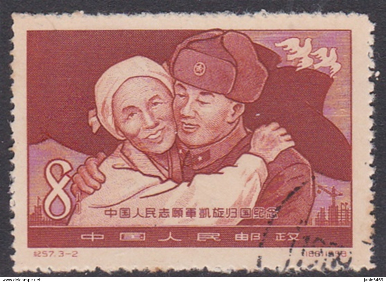 China People's Republic SG 1791 1958 Return Of Volunteers From Korea, 8f Chestnut, Used - Used Stamps