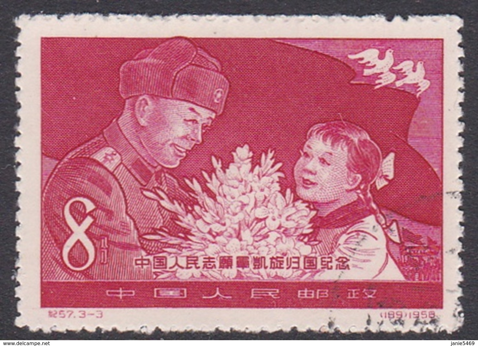 China People's Republic SG 1792 1958 Return Of Volunteers From Korea, 8f Carmine, Used - Used Stamps