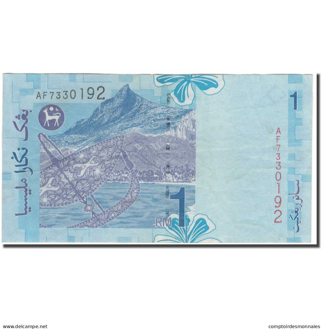 Billet, Malaysie, 1 Ringgit, 1998, KM:39a, TTB+ - Maleisië