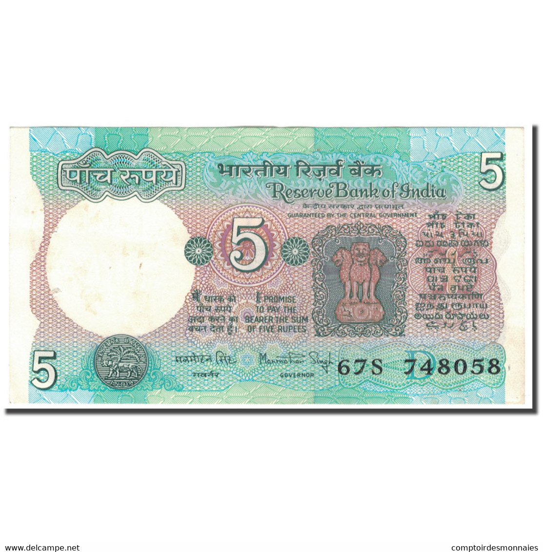 Billet, Inde, 5 Rupees, 1975, KM:80h, TTB+ - Inde