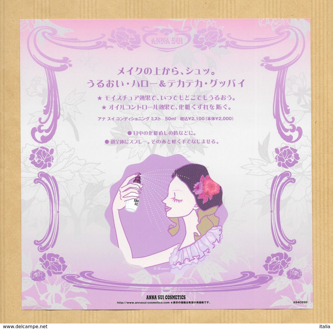 Carte Promo Perfume Card ANNA SUI * R/V *** 1 EX - Modern (from 1961)