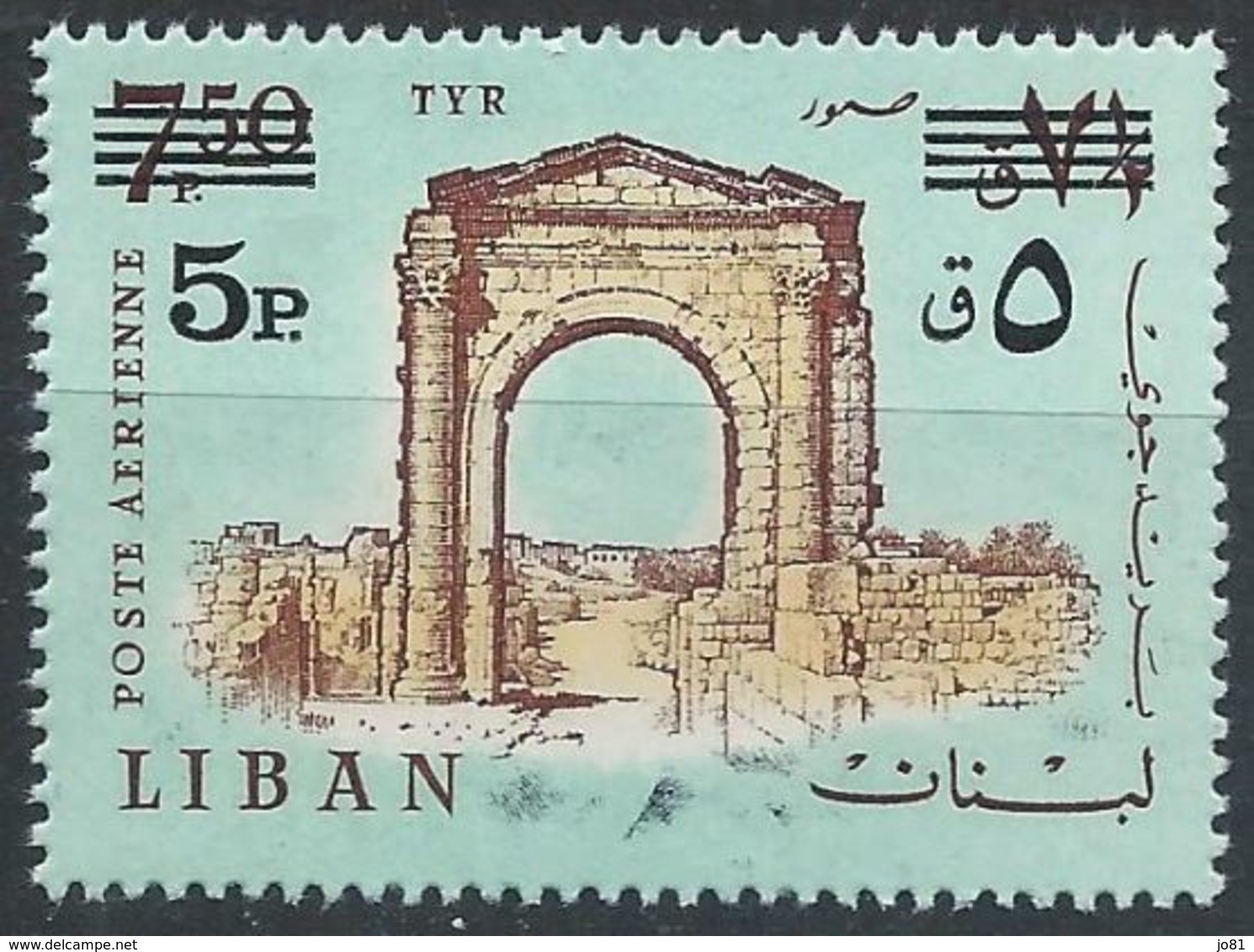 LIban YT PA 554 XX / MNH Archéologie Architecture - Liban