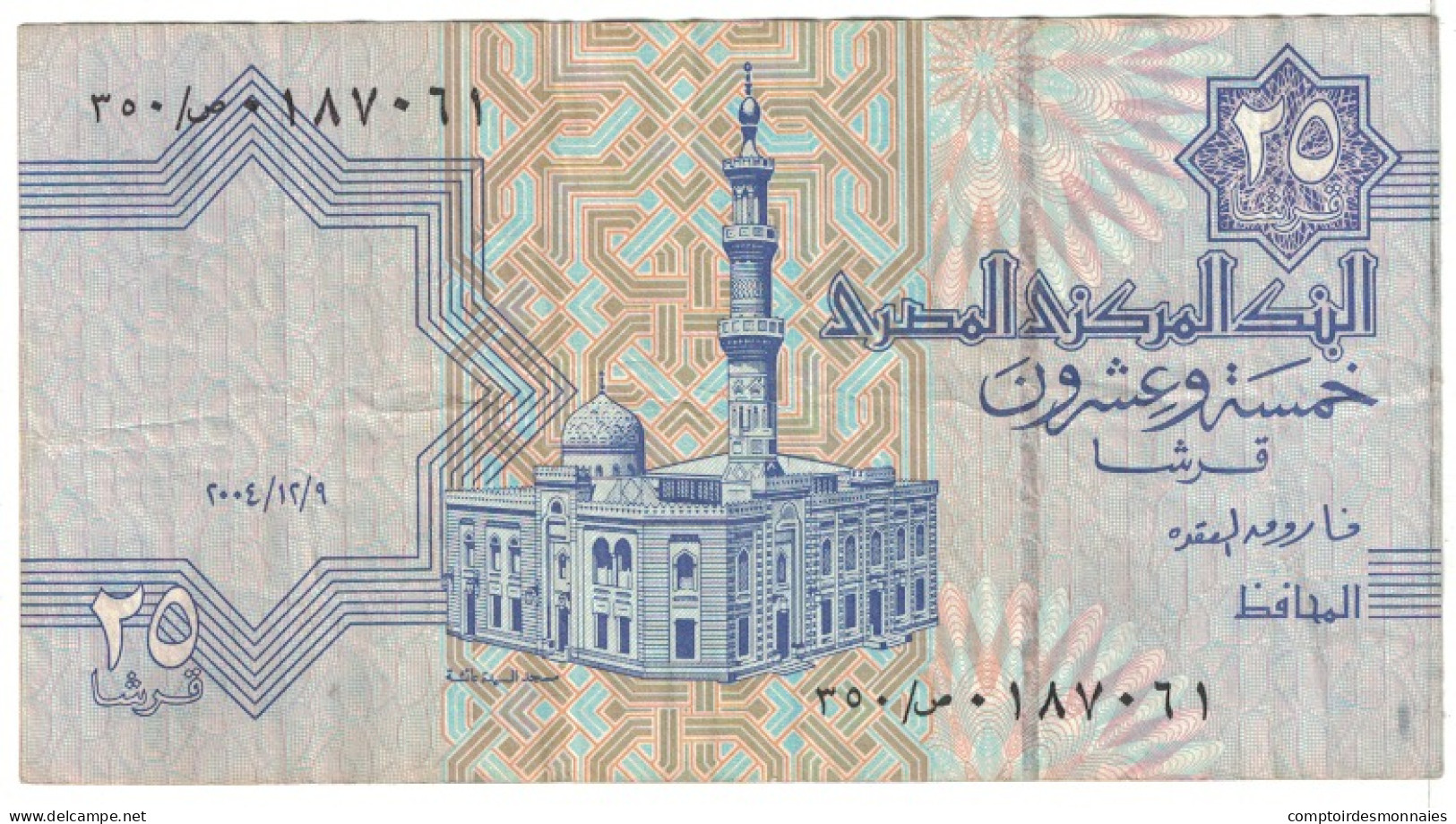 Billet, Égypte, 25 Piastres, 2004, 2004-08-03, KM:57e, TB - Egypte