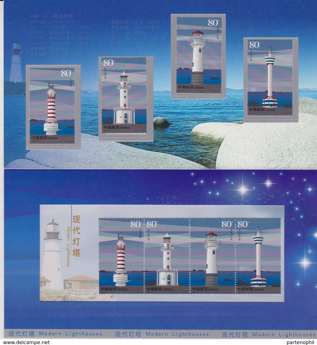 China 2006 , Modern Lighthouses ,pack MNH - Fari