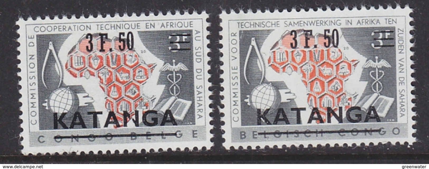 Katanga 1960 Opdruk 2w ** Mnh (40996) - Katanga
