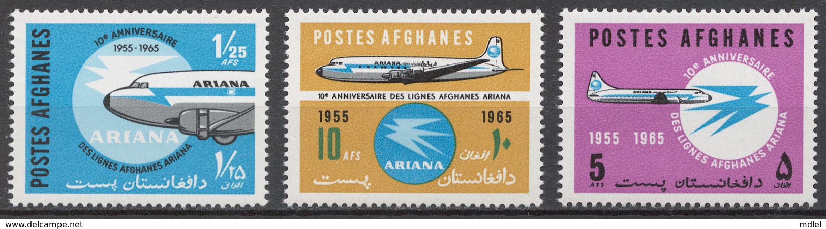 Afghanistan 1965 Mi# 947-49** 10th ANNIV. OF AFGHAN AIR LINES - Afghanistan