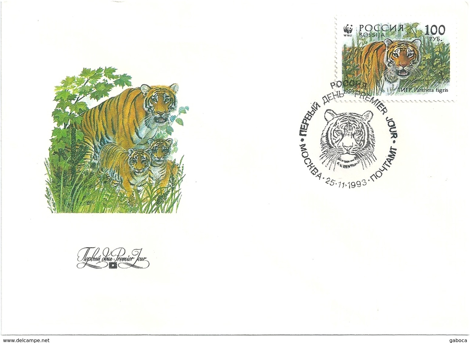 B2500 Russia Rossija FDC Fauna Animal Organization WWF Cat-of-Prey Tiger (100 Rubel) - Covers & Documents