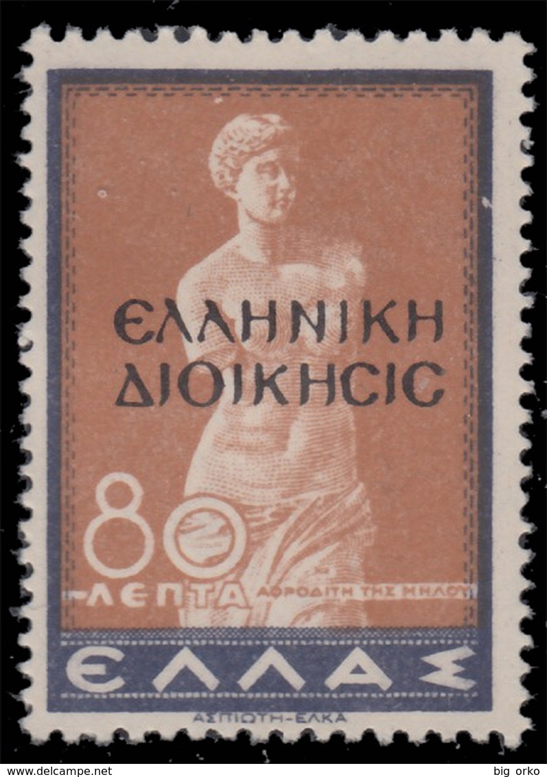 ALBANIA (OCCUPAZIONE GRECA) - 80 L. Violetto E Bruno - 1940 - Greek Occ.: Albania