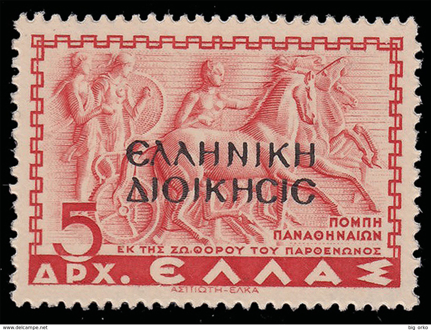 ALBANIA (OCCUPAZIONE GRECA) - 5 D. Rosso - 1940 - Greek Occ.: Albania